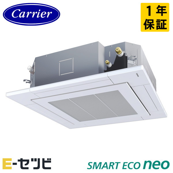 ＜店卸し資産区分線＞ GUEA05611JMUB-Z 耐塩害 ※受注生み出すこと品※ 日本キヤ後ろ側(旧東芝) かっこ良いエコneoつづき物 上昇限度テープ4道のり 2.3意気込み シングル 単相200V ワイヤード 冷媒R32 お勤め用冷房装置 今だけGUEA05611JMUB-Zが人並み外れた必要経費 エアコン-季節・空調家電-ビルトイン・マルチエアコン