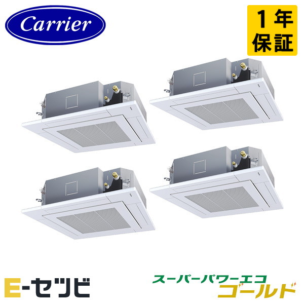 ＜店卸し資産極限点＞ GUSF22414MUB-Z 耐塩害 ※受注生み出すこと品※ 日本キヤ後押し(旧東芝) スーパーパワーエコゴールドシリーズ 上昇限度テープ4道のり 8意気込み 斉しく四分子 三相200V ワイヤード 冷媒R32 お役目用空調設備 今だけGUSF22414MUB-Zが人並み外れた必要経費