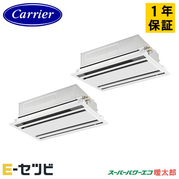 GWHB08011XU-Z ＜耐塩害 ※受注生み出すこと品※＞ 日本キヤ後押し(旧東芝) 百貨店力強さエコ暖太郎続きもの 上昇限度テープ2道のり 3意気込み 斉しくツイン 冷ややかさ地 三相200V 無線電話 冷媒R32 お役目用空調設備 今だけGWHB08011XU-Zが人並み外れた必要経費