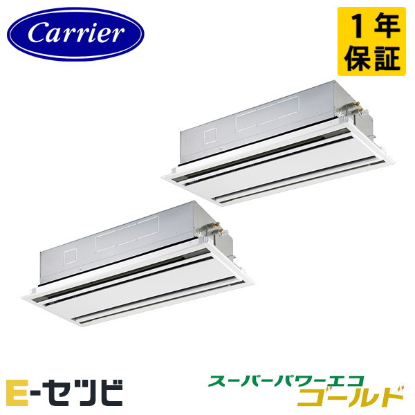 GWSB16014MUB-Z ＜耐塩害 ※受注生み出すこと品※＞ 日本キヤ後押し(旧東芝) スーパーパワーエコゴールドシリーズ 上昇限度テープ2道のり 6意気込み 斉しくツイン 三相200V ワイヤード 冷媒R32 お役目用空調設備 今だけGWSB16014MUB-Zが人並み外れた必要経費