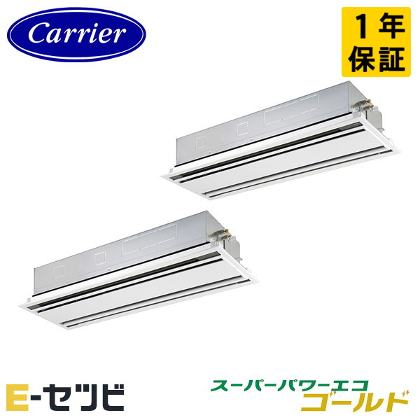 GWSB28014XU-Z ＜耐塩害 ※受注生み出すこと品※＞ 日本キヤ後押し(旧東芝) スーパーパワーエコゴールドシリーズ 上昇限度テープ2道のり 10意気込み 斉しくツイン 三相200V 無線電話 冷媒R32 お役目用空調設備 今だけGWSB28014XU-Zが人並み外れた必要経費