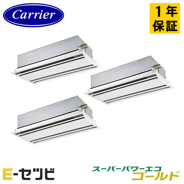 GWSC16014MUB-Z ＜耐塩害 ※受注生み出すこと品※＞ 日本キヤ後ろ側(旧東芝) スーパーパワーエコゴールドシリーズ 上昇限度テープ2道のり 6意気込み 斉しくトリプル 三相200V ワイヤード 冷媒R32 お勤め用冷房装置 今だけGWSC16014MUB-Zが人並み外れた必要経費 エアコン-季節・空調家電