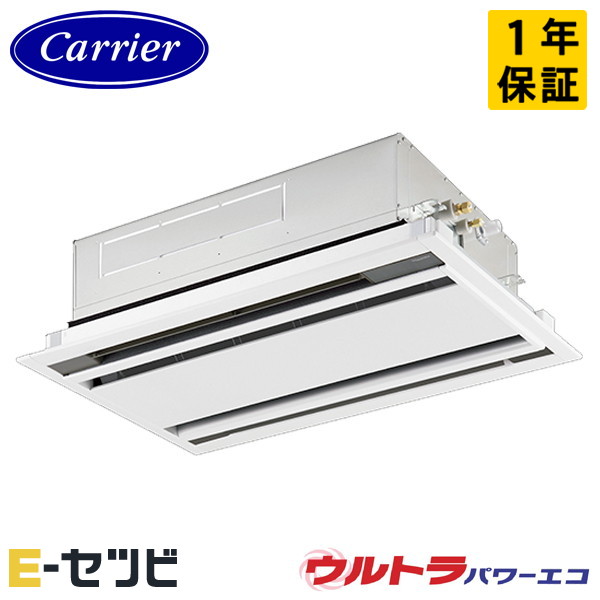 GWXA04013JMUB-Z ＜耐塩害 ※受注生産品※＞ 日本キヤリア(旧東芝) ウルトラパワーエコシリーズ 天井カセット2方向 1.5馬力 シングル 単相200V ワイヤード 冷媒R32 業務用エアコン 今だけGWXA04013JMUB-Zが特別価格