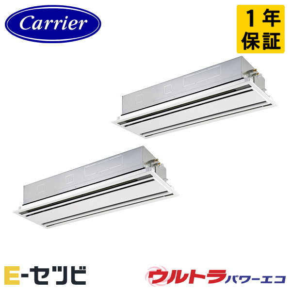 GWXB22413MUB-Z ＜耐塩害 ※受注生み出すこと品※＞ 日本キヤ後押し(旧東芝) ウルトラパワーエコシリーズ 上昇限度テープ2道のり 8意気込み 斉しくツイン 三相200V ワイヤード 冷媒R32 お役目用空調設備 今だけGWXB22413MUB-Zが人並み外れた必要経費
