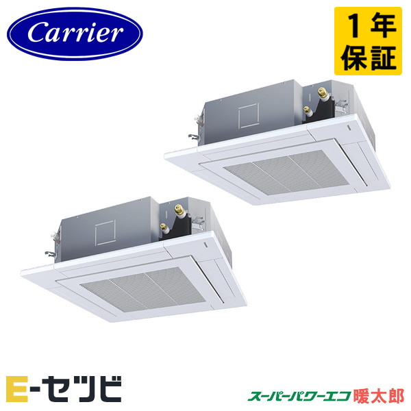 GUHB080111MUB-Z（旧：GUHB08011MUB-Z） 耐塩害 ※受注生み出すこと品※ 日本キヤ後押し(旧東芝) 百貨店力強さエコ暖太郎続きもの 上昇限度テープ4道のり 3意気込み 斉しくツイン 冷ややかさ地 三相200V ワイヤード 冷媒R32