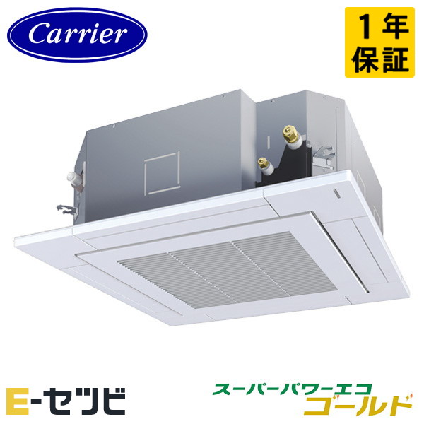 GUSA160141MUB-ZG（旧：GUSA16014MUB-ZG） 耐重塩害 ※受注生み出すこと品※ 日本キヤ後押し(旧東芝) スーパーパワーエコゴールドシリーズ 上昇限度テープ4道のり 6意気込み シングル 三相200V ワイヤード 冷媒R32 お役目用空調設備