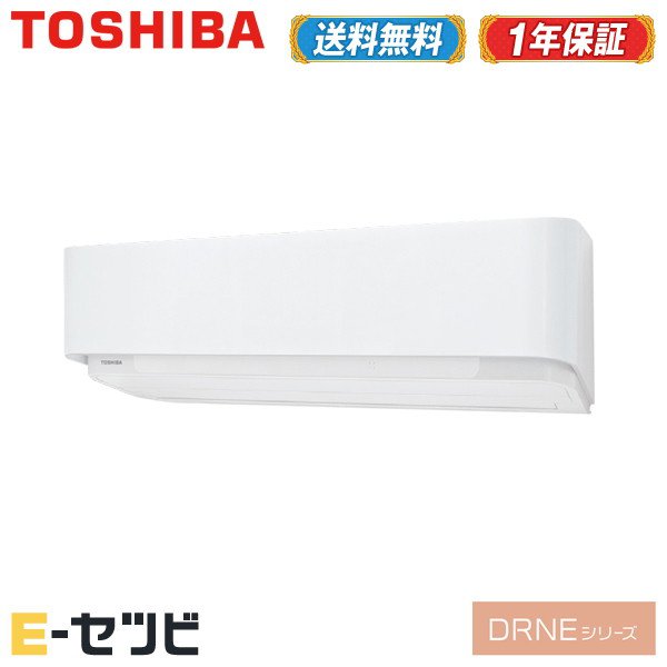 TOSHIBA 10畳用ルームエアコン RAS-2814AD 2014年制 楽天市場】東芝ライフスタイル 壁掛 ルームエアコン RAS-2814AD
