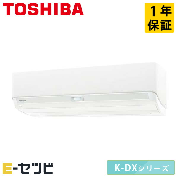 東芝 TOSHIBA エアコン 14畳 100V RAS-K401DX-W ras-k401dx-w.jpg