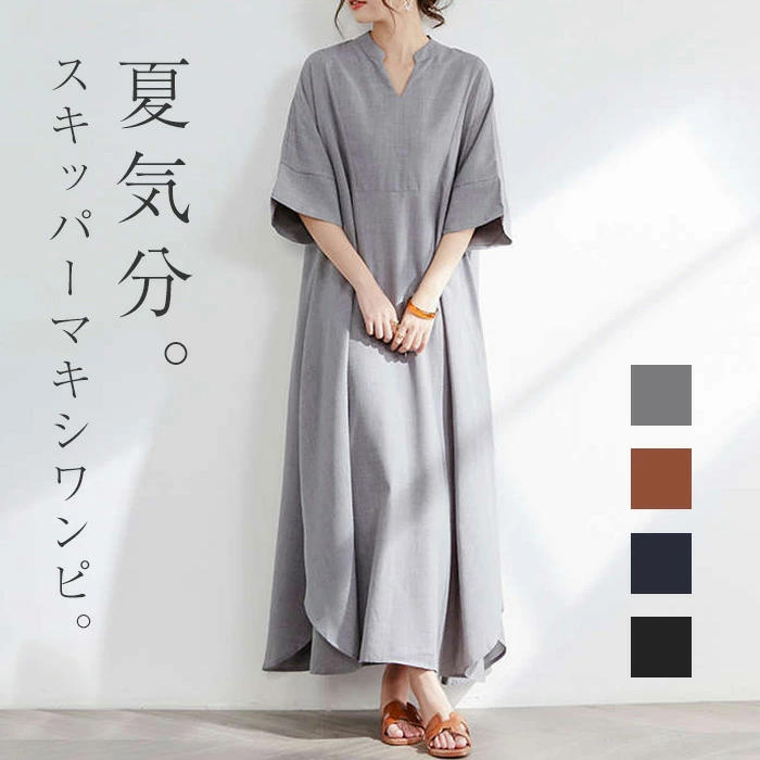 ワンピース オーバーサイズ ゆったり 鮮やか シンプル 韓国 0270 210.jpg