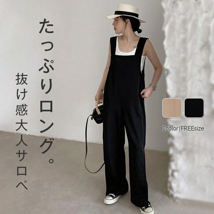 楽天市場】オールインワン レディース サロペット 体型カバー 楽天市場】オールインワン レディース サロペット 体型カバー