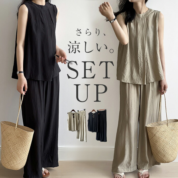 SALE／40%OFF】UNITED ARROWS P タフタ レディ ブラウス