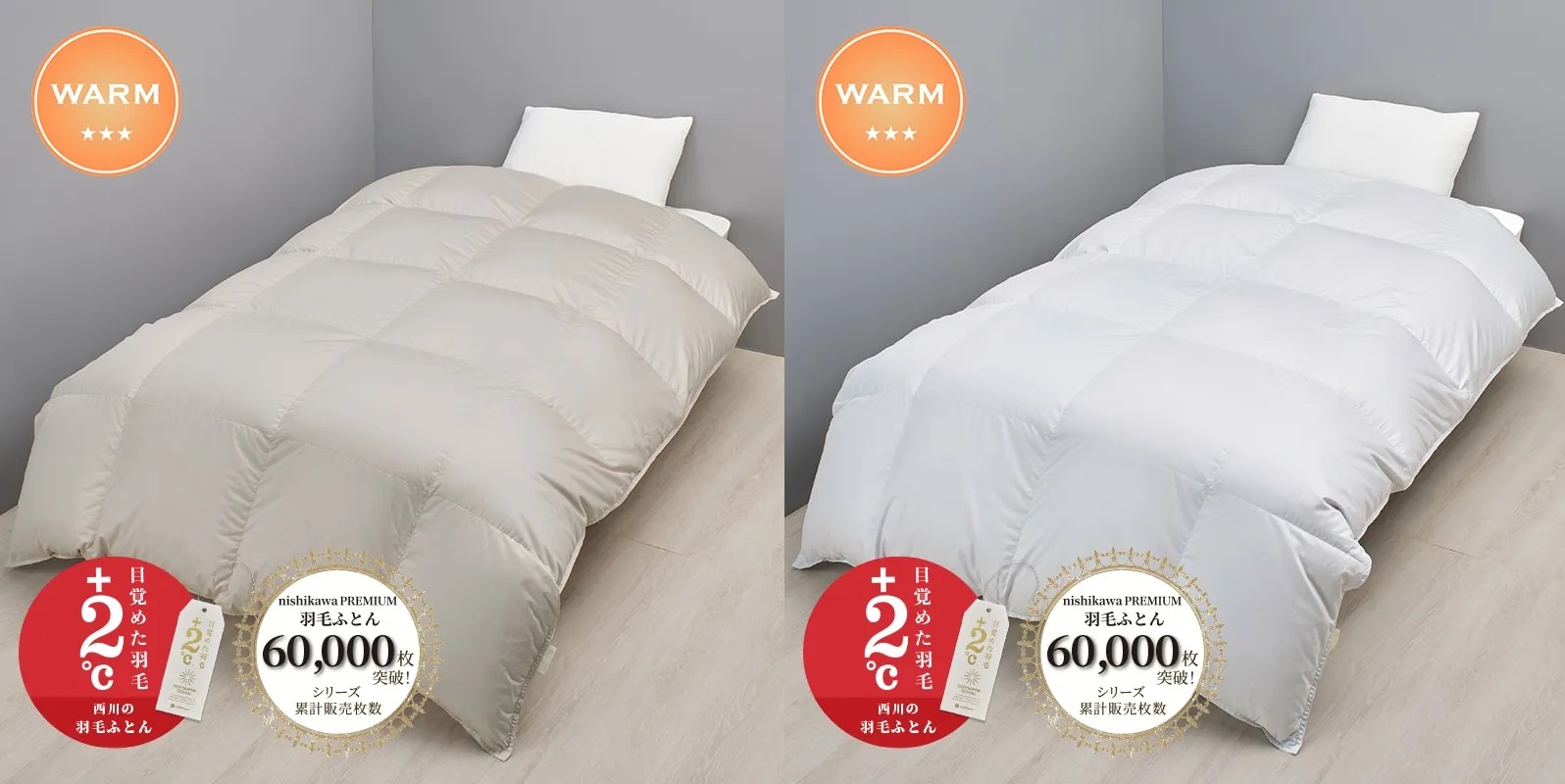 西川プレミアム 羽毛掛けふとん ダックダウン93%フェザー7% 1.2kg シングル 日本製 NP5050 KA05704011|飛騨高山のふとん屋