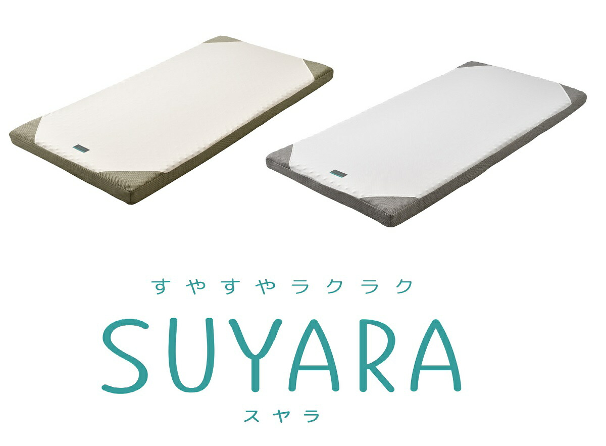 西川 スヤラ ラクラ SUYARA マットレス 丸一巻き シングル 97×200×9糎 155N SU-01 246010631