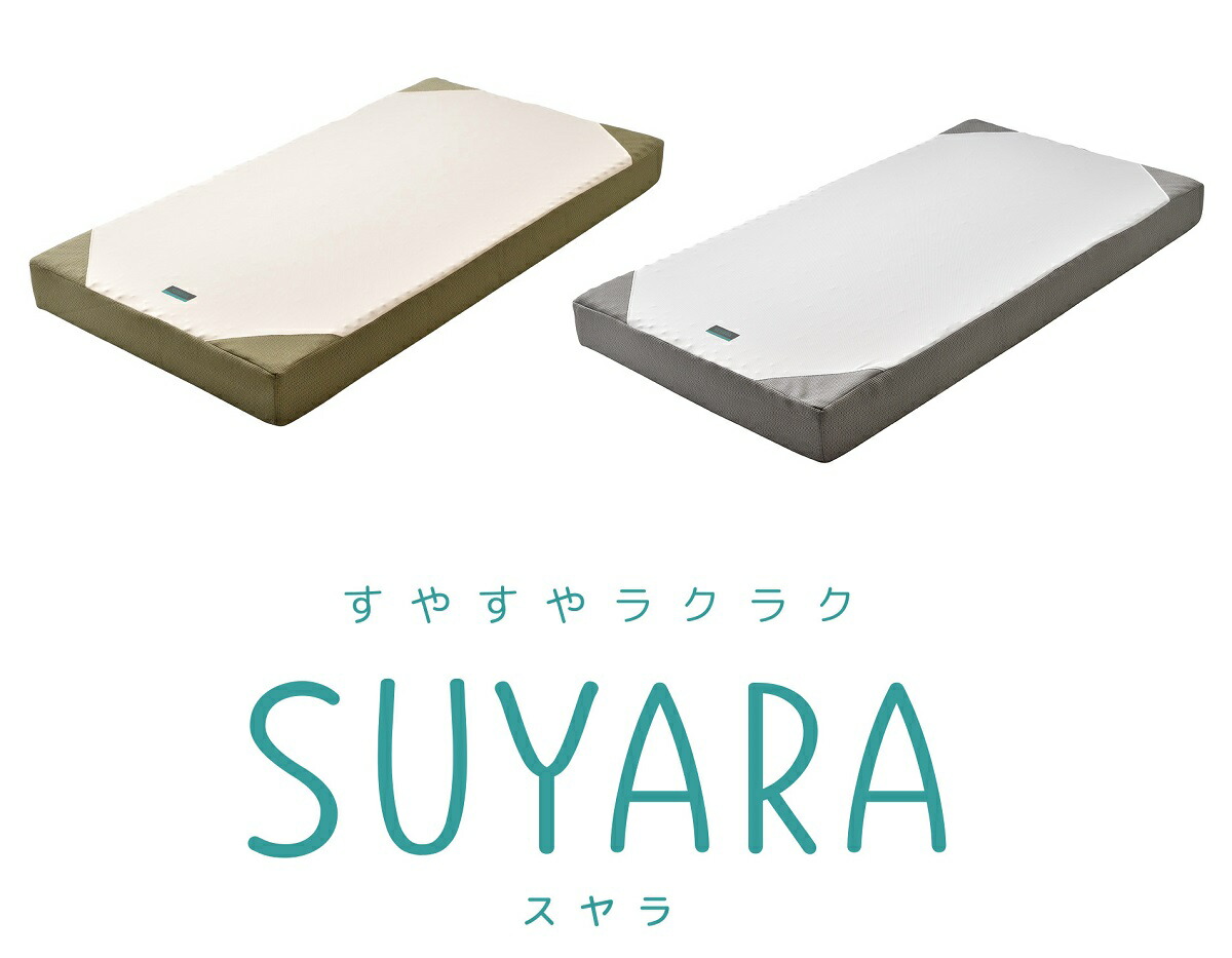 楽天市場】西川 ベッド フレーム スペイサー シングル AIR