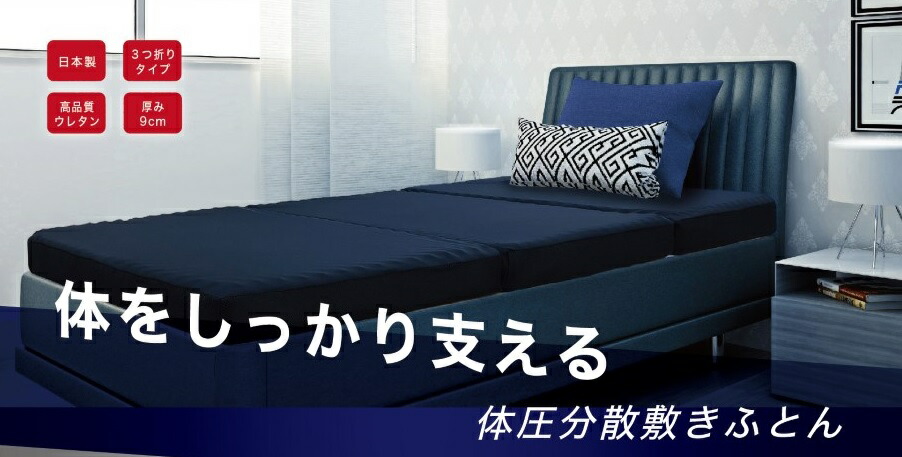 楽天市場】ロマンス小杉 スリーピングギア 体圧分散ウレタンマットレス