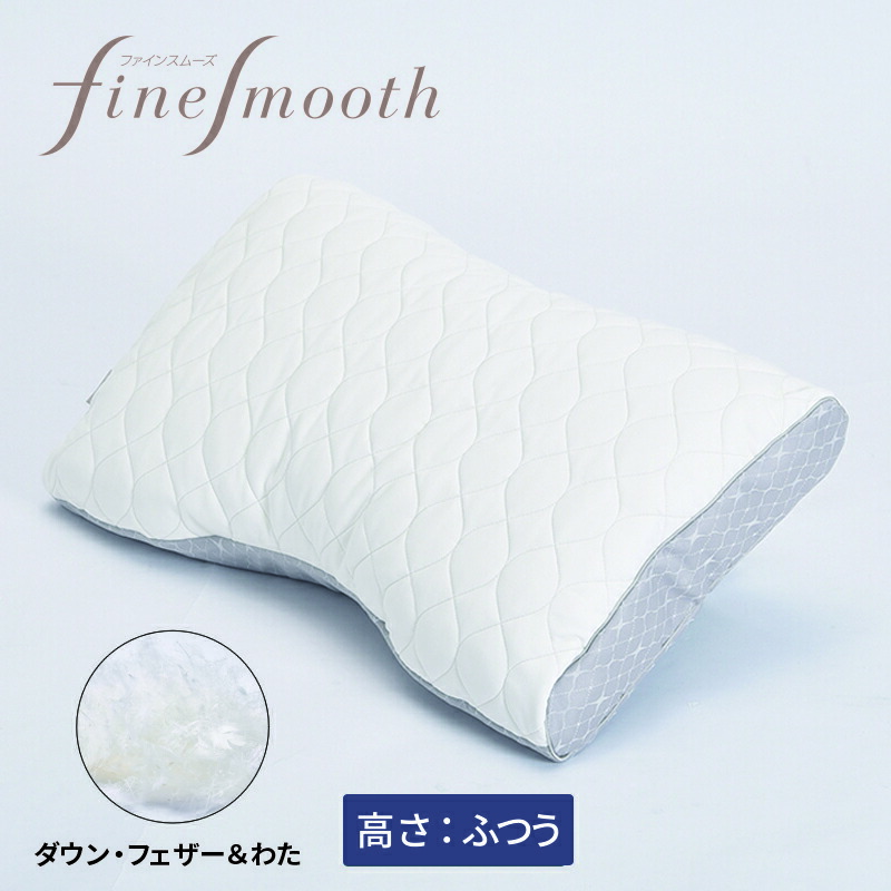 ダウンピロー 西川 ダウン85% フェザー15% 70×50cm 西川 ダウン ピロー ホワイトダウン85％ フェザー15％ 50×70cm