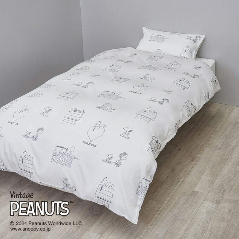 楽天市場】西川 スヌーピー 掛け布団カバー シングル 150×210cm 掛け