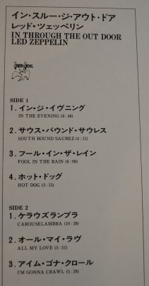 楽天市場 中古 イン スルー ジ アウト ドア レッド ツェッペリン アナログlp エイシンドウ 楽天市場店