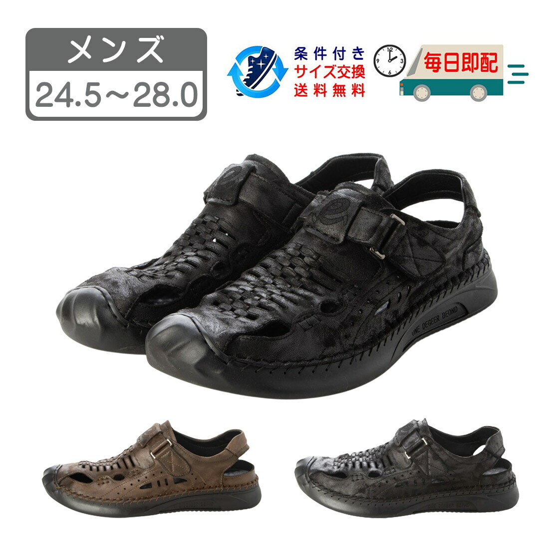 試し履きのみ ECCO エコー ベルクロ スニーカー マジックテープ