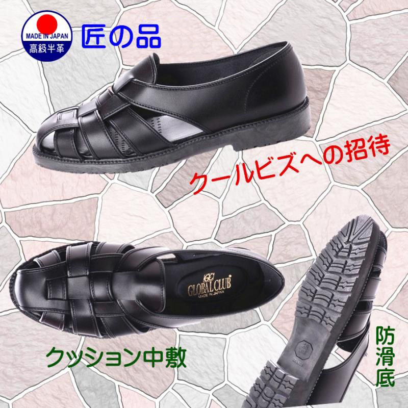 japanese driving shoes