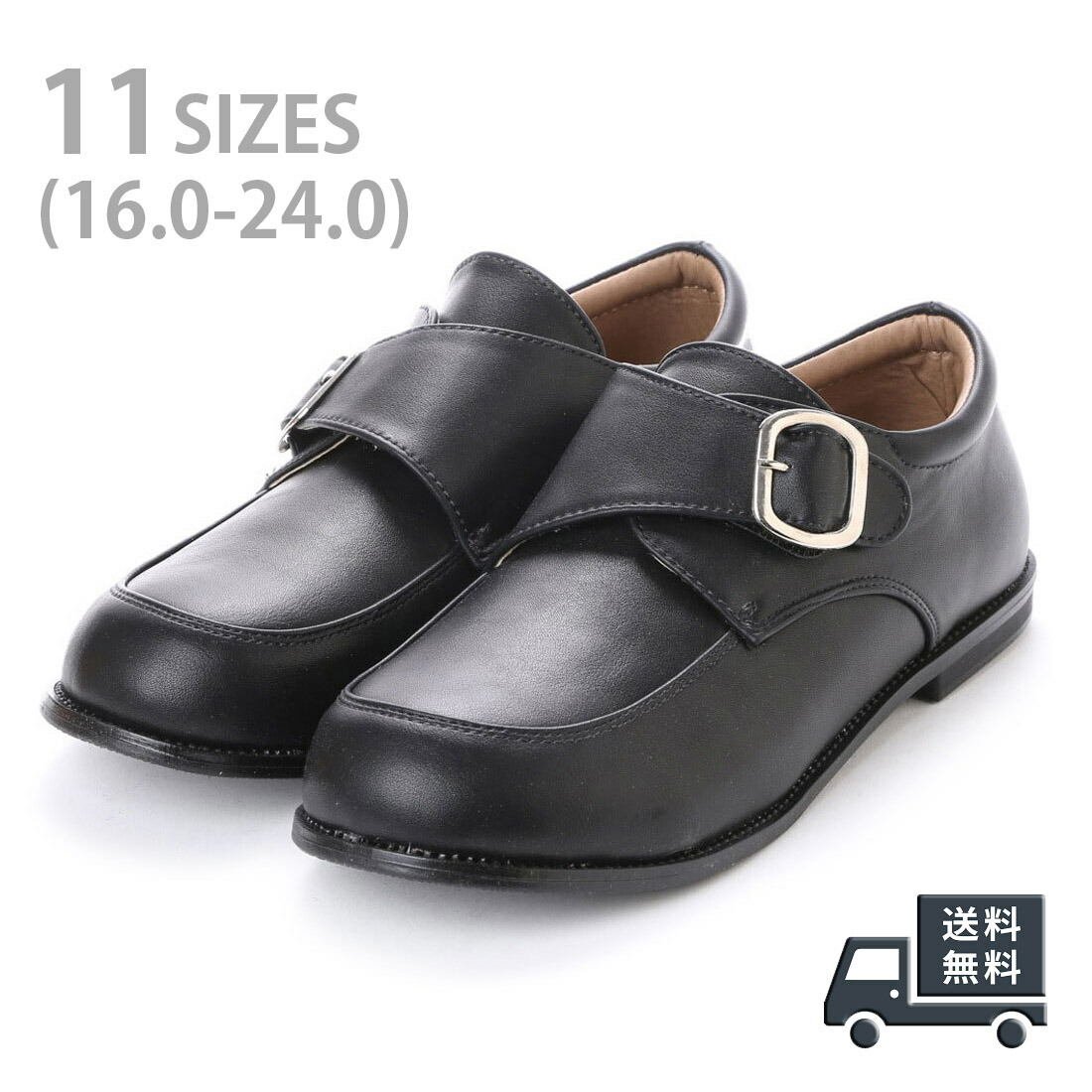 組み合わせ自由自在 【送料無料・ONE STAR LOAFER 】BLACK 24.0cm