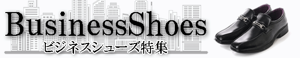 楽天市場】【基本送料無料】メンズ 本革 ドライビングシューズ グルカサンダル カメサンダル カメシューズ ドクターシューズ 紳士 日本製  カウンター付き(16) GC1116【条件付サイズ交換無料】 : シューズプラザ E-ShoesDirect