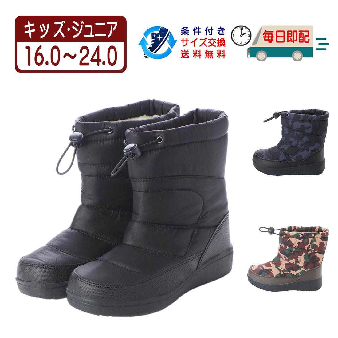 楽天市場】最大10％OFFクーポン 【9/4〜9/11】 イグニオ キッズ