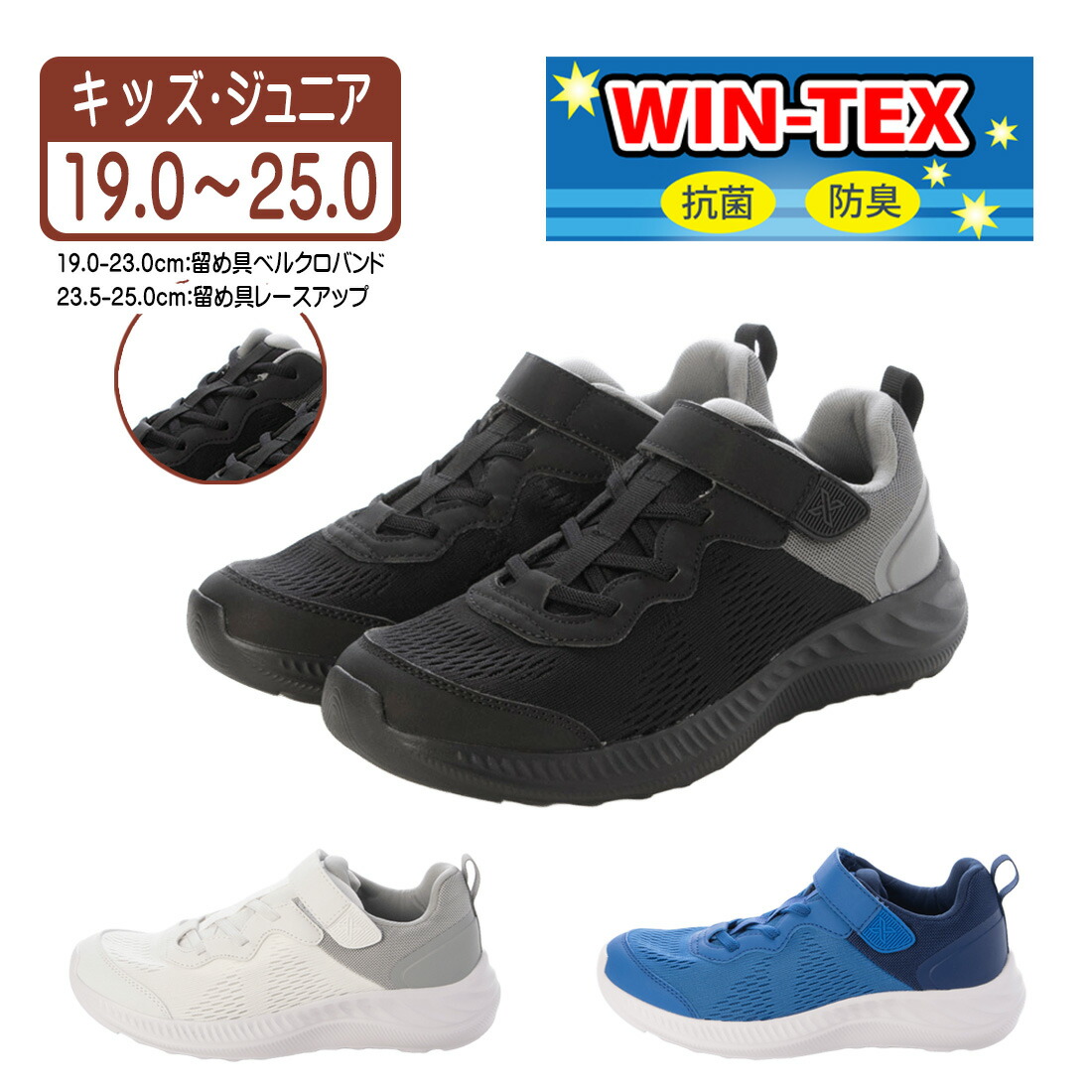 楽天市場】21.5cm ブラック 【14時まで注文当日出荷】キッズ ジュニア