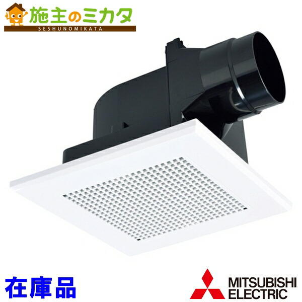 楽天市場】三菱 ダクト用換気扇 天井埋込形 サニタリー用 低騒音