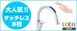 楽天市場】INAX LIXIL【SF-202】給水ホース S-202A用 壁給水 20mm 掃除
