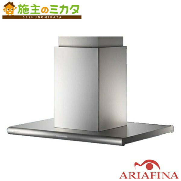 楽天市場】アリアフィーナ レンジフード 【CCUBL-1251】 Center Cubo