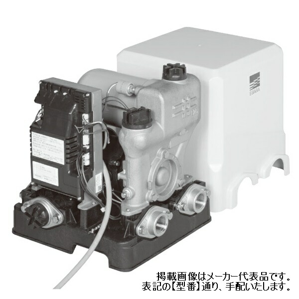 荏原 エバラ 【20HPE0.15S】 浅井戸用インバータ揚水機 単相 0.15kW 2極 原動機駆動動力