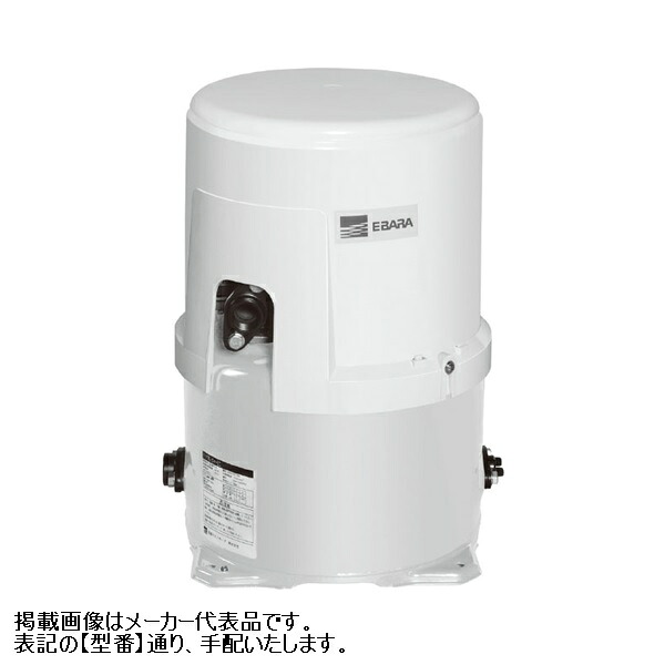 荏原 エバラ 【20HPO5.08S】 浅井戸用丸形揚水機 単相 0.08kW 2極 50サイクル 原動機駆動動力