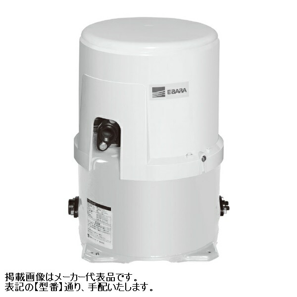 荏原 エバラ 【20HPO5.15S】 浅井戸用丸形揚水機 単相 0.15kW 2極 50サイクル 原動機駆動動力