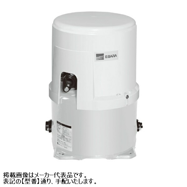荏原 エバラ 【20HPO6.08S】 浅井戸用丸形揚水機 単相 0.08kW 2極 60サイクル 原動機駆動動力