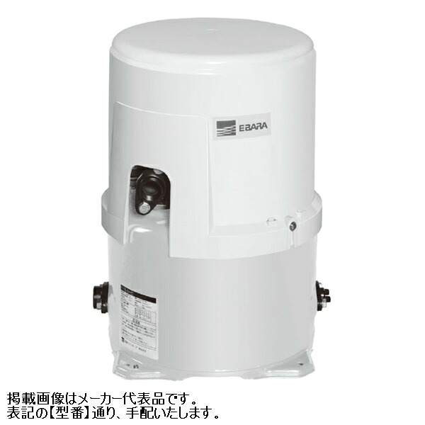 荏原 エバラ 【20HPO6.15S】 浅井戸用丸形揚水機 単相 0.15kW 2極 60サイクル 原動機駆動動力