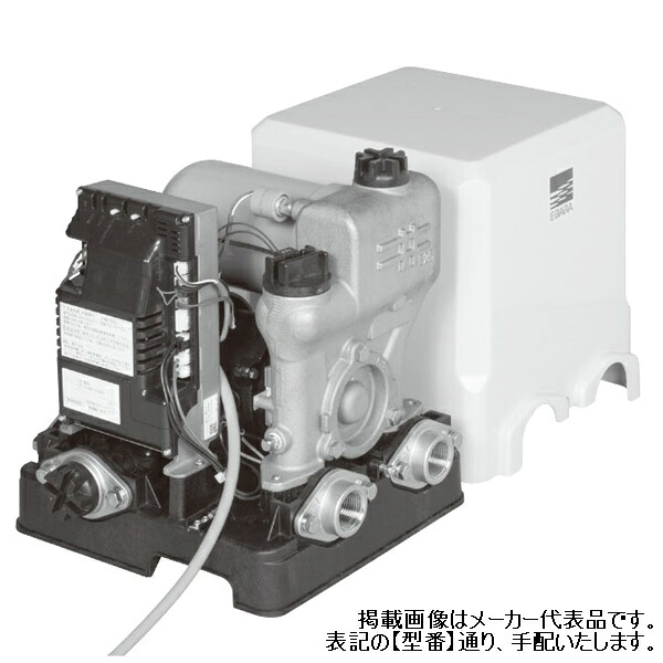 荏原 エバラ 【32HPE0.4S】 浅井戸用インバータポンプ 単相 0.4kW 2極 モータ駆動