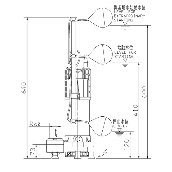 荏原 エバラ 【50DWSJ5.4SB】 雑水抜き揚水機 単相 0.4kW 2極 50サイクル 原動機駆動動力 自動小銃代わり代わり形