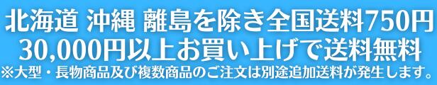 楽天市場】東芝 産業用換気扇用別売部品 【CN-35SPUM】 給排気形