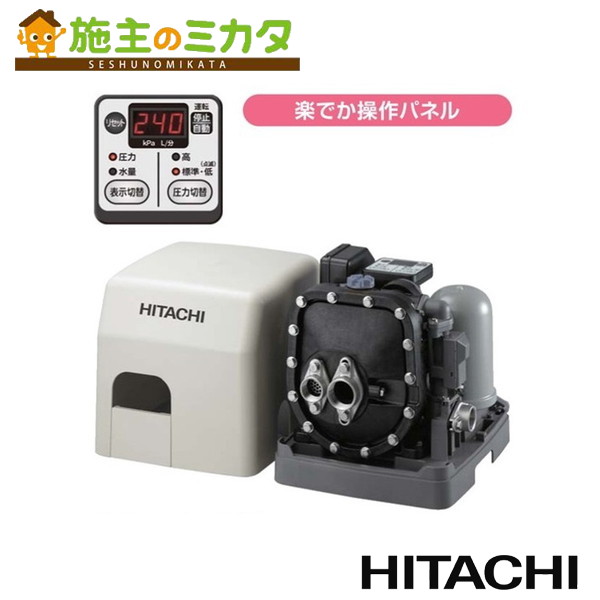 日立 HITACHI 【コマーシャル-P400Y】 ミニ貯蔵タンク式 浅深両用自動小銃揚水機 インバーターポンプ 楽でか取りまわしダイアログボックス付 掘り井戸用