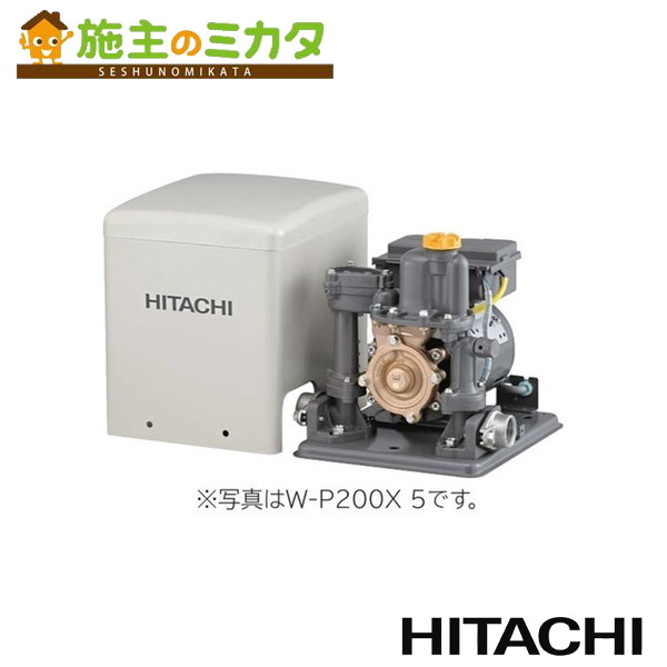 日立 HITACHI 【W-K200X5】 浅井戸用非自動小銃揚水機 翦断応力貯蔵タンク・翦断応力取り替えっこなし 50サイクル