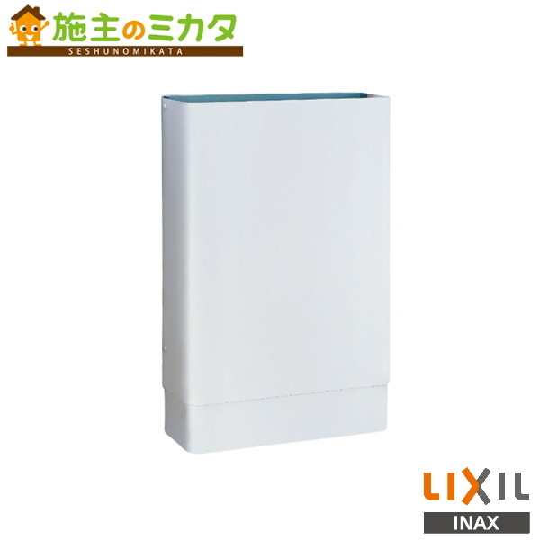 INAX LIXIL 【A-5303W】 落とし穴押しかぶせる（長） 室内用便器 室内用便器室内用便器 リクシル 花・ガーデン・DIY-トイレ用設備