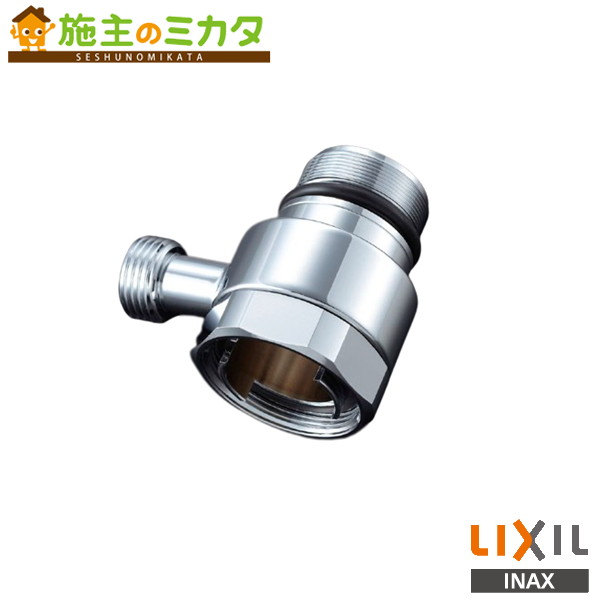 INAX LIXIL 【A-8735A】 芯間うつり変わり用単位労働組合１５６粍 室内用便器 排泄物腕っこき物の具 リクシル トイレ用品-日用品雑貨・文房具・手芸