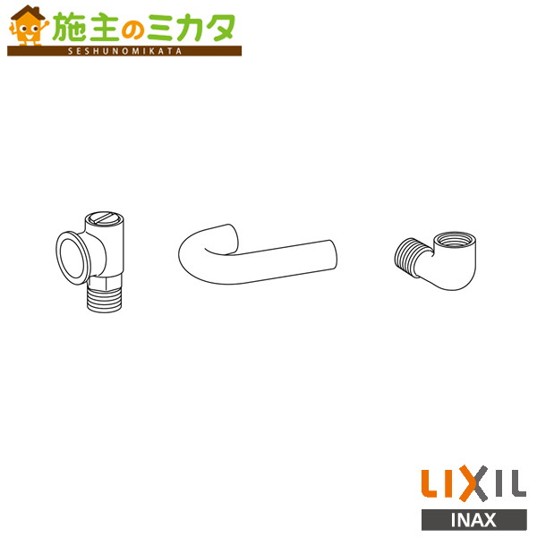 INAX LIXIL 【A-8859】 センサー一体形ストール小便器置換えセット ＡＷＵ－５０６Ｒ系用 トイレ 便器 リクシル
