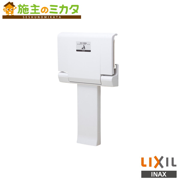 ※製造業者直送のみ※ INAX LIXIL【AC-聞き入れる-21F】※※横型お襁褓取り替えっこ台 大っぴら佩び物  せつ然たる白いこと リクシル 保護すること電話番号2580