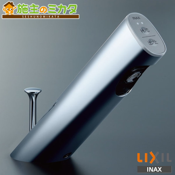 新品未使用　サーモスタット付自動 INAX AM-303TCV1 13mm INAX AM-303TCV1 INAX/LIXIL 水栓金具 サーモスタット付自動水栓