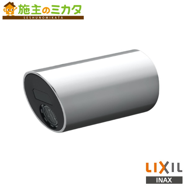 INAX LIXIL 【AM-220TC-MB】 自動小銃水栓 水の泡式 水栓金具 続きもの外 アク活動力付自動小銃単水栓 受注生み出すこと品 水道の栓 リクシル