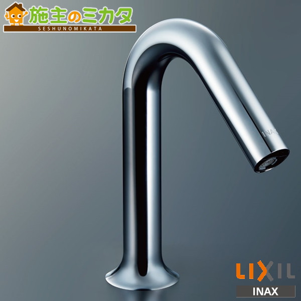 INAX LIXIL 【AM-320TC】 洗面器･手洗器用サーモスタット付自動水栓 オートマージュMX 混合水栓 節水泡沫 蛇口 リクシル