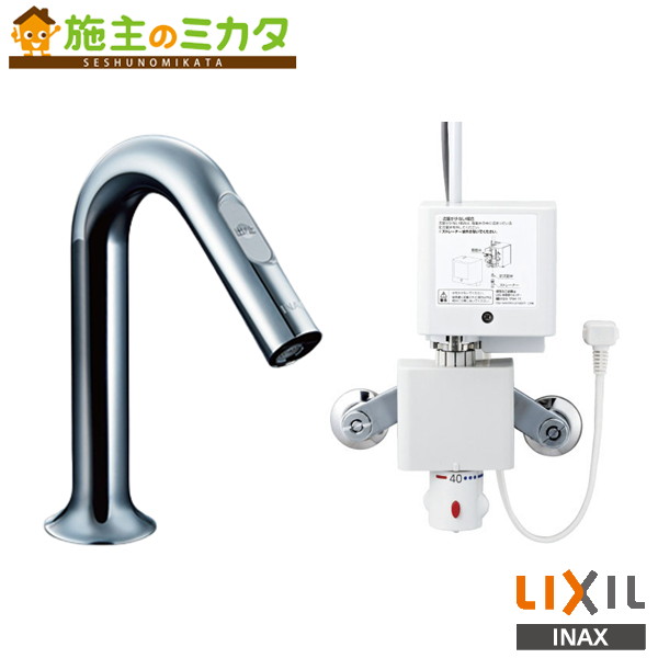 INAX LIXIL 【AM-321TV1】 洗面器 室内用便器腕っ扱き サーモスタット付自動小銃水栓 手動取り替えっこ付 オートマージュMX １００Ｖ 水抜き栓あり 水道の栓 リクシル