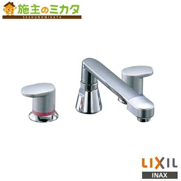 LIXIL RBF-892 INAX 浴室用 壁付2ハンドルシャワーバス水栓 一時止水機能付 | LIXIL(リクシル)INAX 壁付2ハンドルシャワーバス水栓 一時止